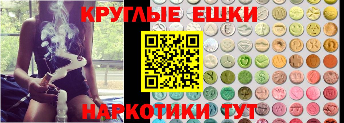 Экстази VHQ  Вход с VPN  ЭКСТАЗИ  Экстази 280 MDMA  Сегежа 