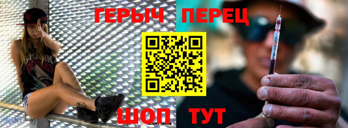 Героин VHQ Сегежа