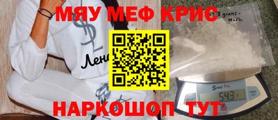 ПСИЛОЦИБИНОВЫЕ ГРИБЫ Рузаевка