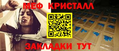 кокаин VHQ Рязань