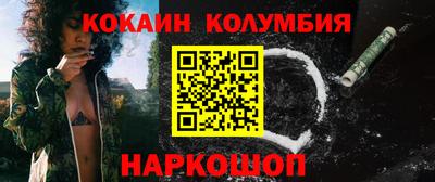 кокаин VHQ Рязань