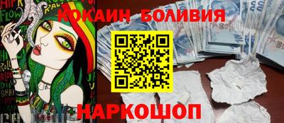 кокаин VHQ Рязань