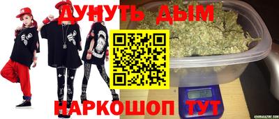 кокаин VHQ Рязань