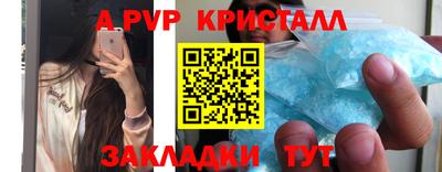 ПСИЛОЦИБИНОВЫЕ ГРИБЫ Рузаевка
