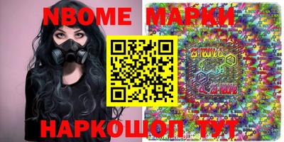 кокаин VHQ Рязань