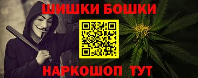ПСИЛОЦИБИНОВЫЕ ГРИБЫ Рузаевка