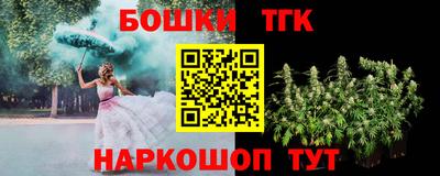 ПСИЛОЦИБИНОВЫЕ ГРИБЫ Рузаевка