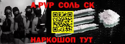 apvp Рыбинск