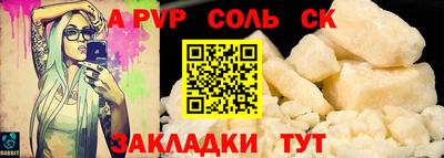 apvp Рыбинск