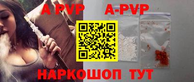 кокаин VHQ Рязань