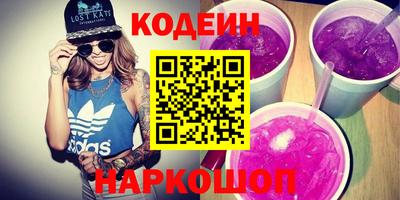 кокаин VHQ Рязань