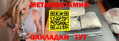 ПСИЛОЦИБИНОВЫЕ ГРИБЫ Рузаевка