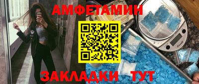 кокаин VHQ Рязань
