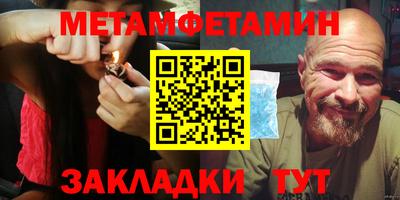 ПСИЛОЦИБИНОВЫЕ ГРИБЫ Рузаевка