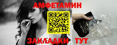 кокаин VHQ Рязань
