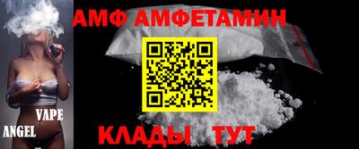 apvp Рыбинск