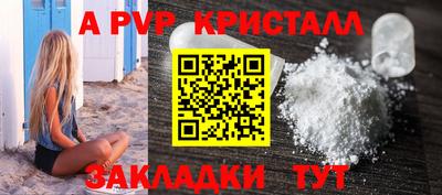 кокаин VHQ Рязань