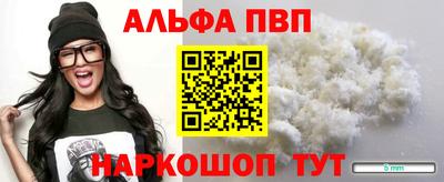 apvp Рыбинск