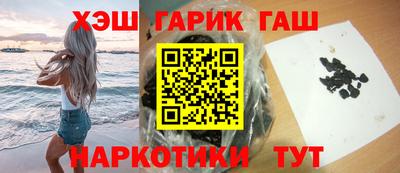 ПСИЛОЦИБИНОВЫЕ ГРИБЫ Рузаевка