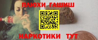 ПСИЛОЦИБИНОВЫЕ ГРИБЫ Рузаевка