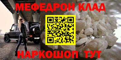 кокаин VHQ Рязань