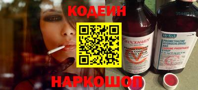 кокаин VHQ Рязань