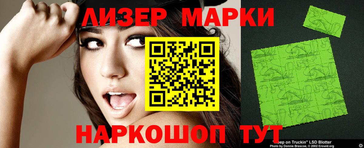 A-PVP СОЛЬ кристаллы  Кокаин  Канабис  Вход с VPN  Гашиш  Сегежа  Меф  