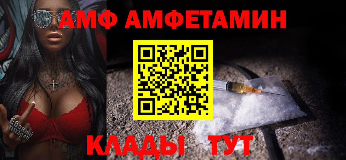 Метамфетамин витя Сегежа