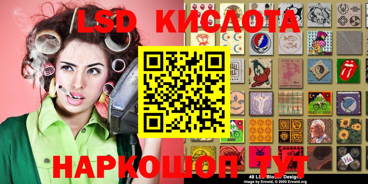 Марки NBOMe 1,5мг Сегежа