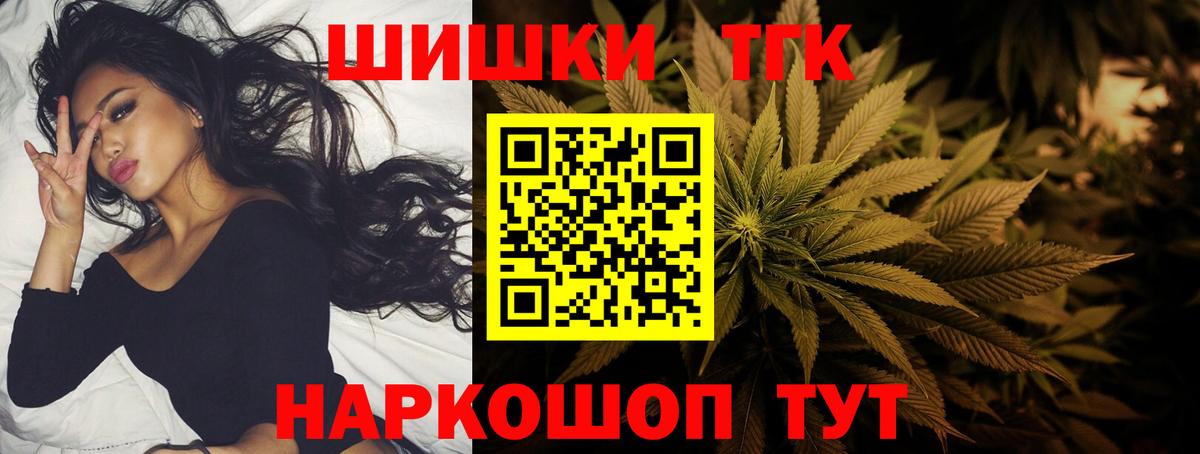 Бошки Шишки Amnesia Сегежа