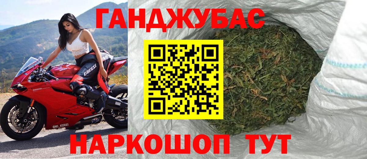 Сегежа  Бошки Шишки THC 21%  Каннабис ГИДРОПОН  Вход с VPN 